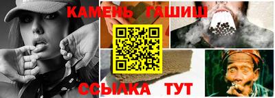 гашиш Дубна