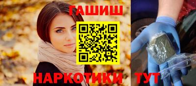 гашиш Дубна