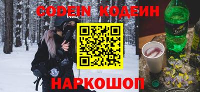 эйфоретик Донской