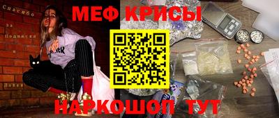гидра Абакан