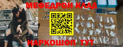 альфа пвп VHQ Донецк