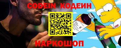 эйфоретик Донской