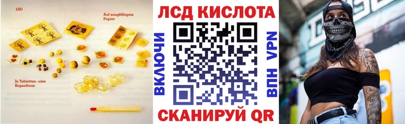 наркотики  Партизанск  Лсд 25 экстази кислота 