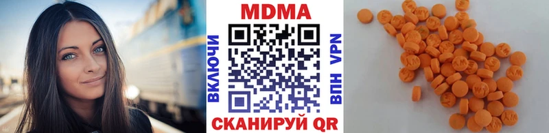 МДМА VHQ  площадка наркотические препараты  Партизанск 