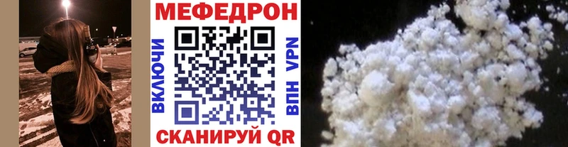 Меф VHQ  мориарти как зайти  Партизанск 