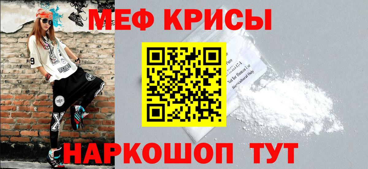 Марихуана  NBOMe  Меф  Партизанск  Molly  Вход с VPN  Гашик  МДМА  МЕФ 