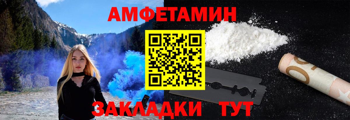 Партизанск  Первитин витя  Вход с VPN 