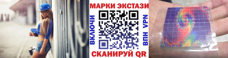 Марки N-bome 1500мкг  где купить наркотик  Партизанск 