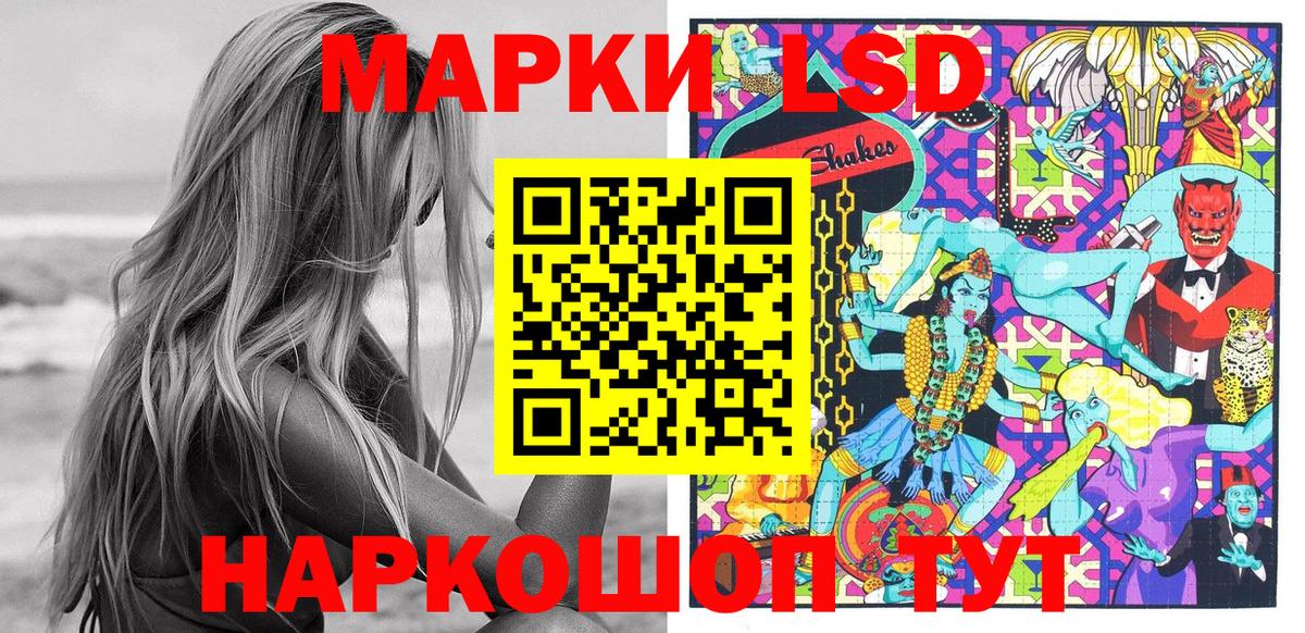 Марки NBOMe 1,8мг  купить наркоту  Марки NBOMe 1,8мг  Марки 25I-NBOMe  Партизанск  Вход с VPN 