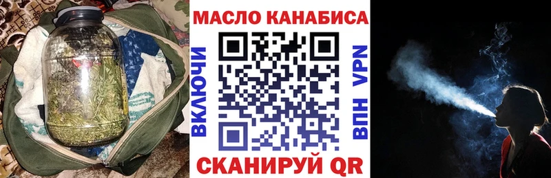 Дистиллят ТГК THC oil  где найти   Партизанск 