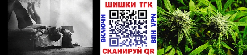 Марихуана семена  купить  сайты  блэк спрут ССЫЛКА  Партизанск 