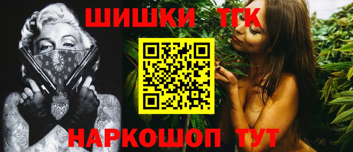 Марихуана индика  Шишки марихуана конопля  Бошки Шишки SATIVA & INDICA  Вход с VPN  Каннабис ГИДРОПОН  Партизанск 